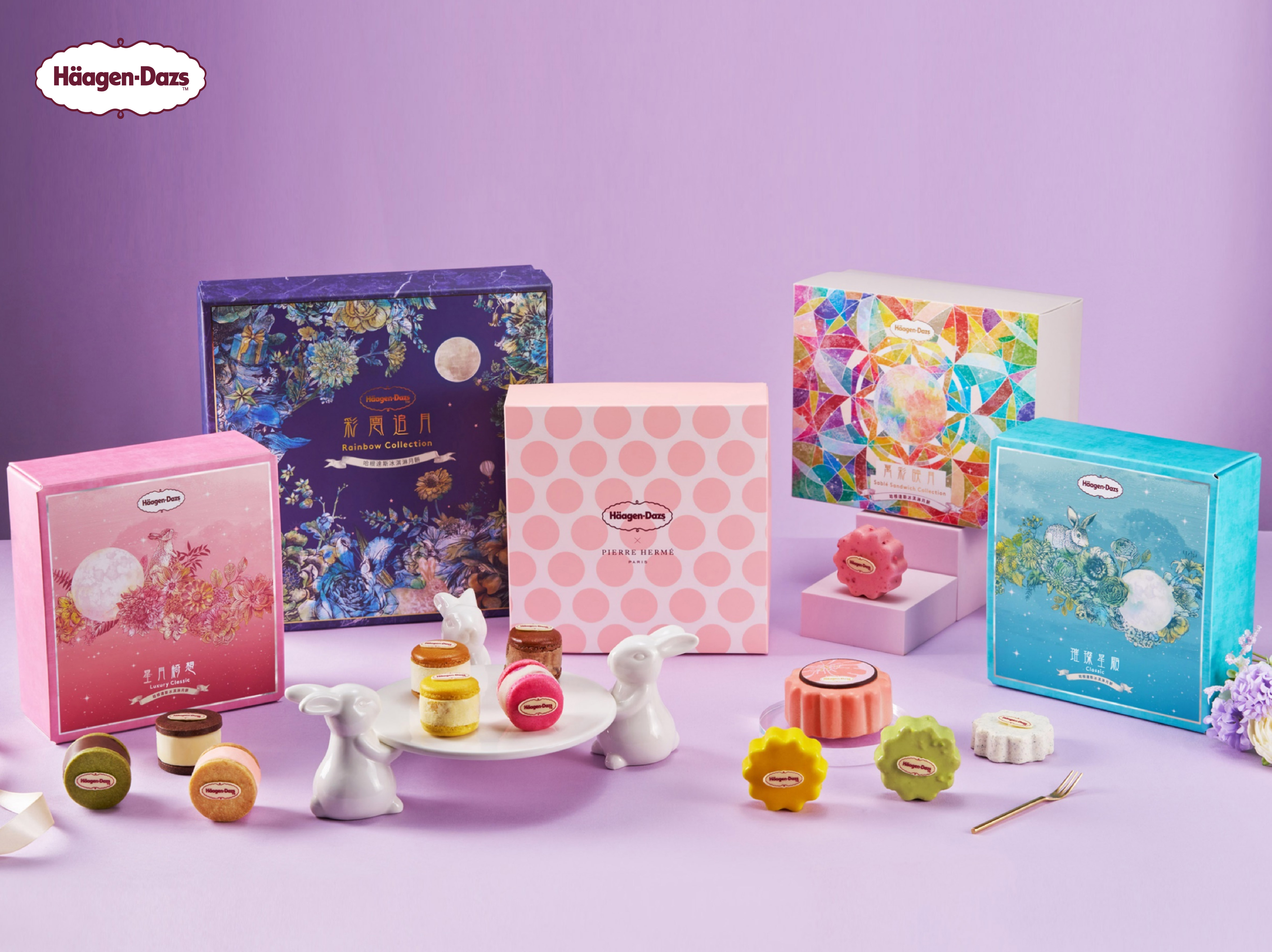 Haagen Dazs gifting box sets